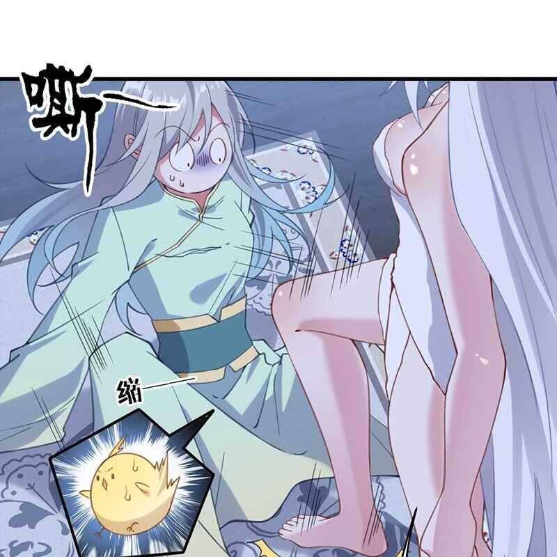 Đập Vỡ Hoàng Đế Nữ Nhi Thân Chap 2 - Next Chap 3