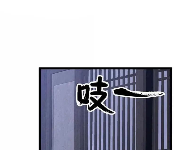 Đập Vỡ Hoàng Đế Nữ Nhi Thân Chap 20 - Next Chap 21