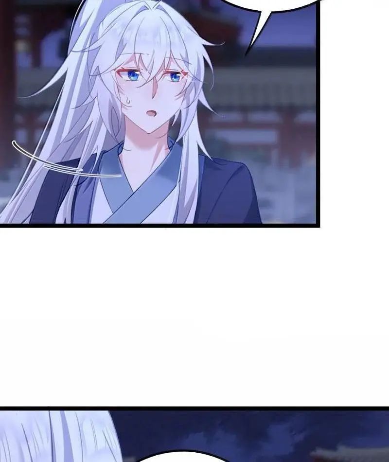 Đập Vỡ Hoàng Đế Nữ Nhi Thân Chap 20 - Next Chap 21
