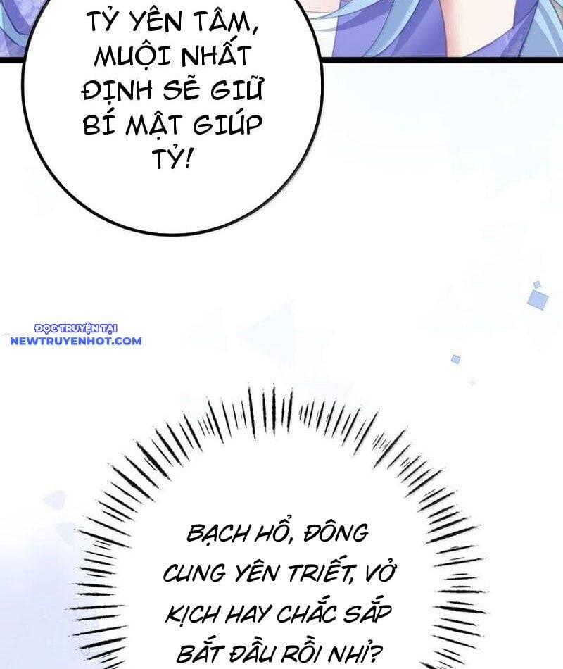 Đập Vỡ Hoàng Đế Nữ Nhi Thân Chap 21 - Next Chap 22