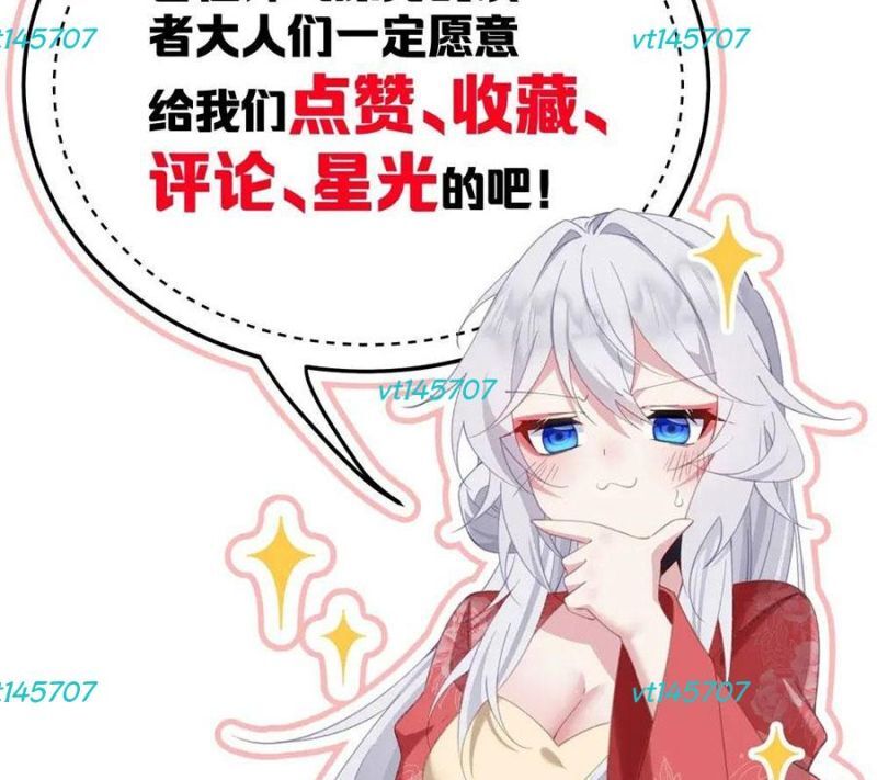 Đập Vỡ Hoàng Đế Nữ Nhi Thân Chap 23 - Next Chap 24