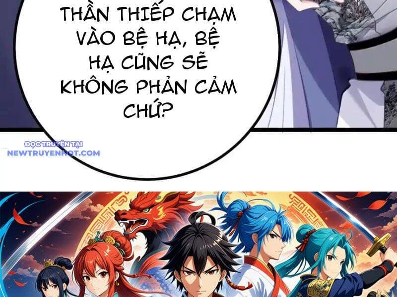 Đập Vỡ Hoàng Đế Nữ Nhi Thân Chap 26 - Next Chap 27