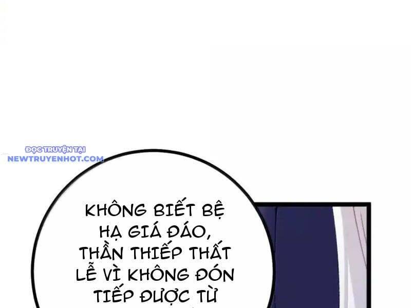 Đập Vỡ Hoàng Đế Nữ Nhi Thân Chap 26 - Next Chap 27