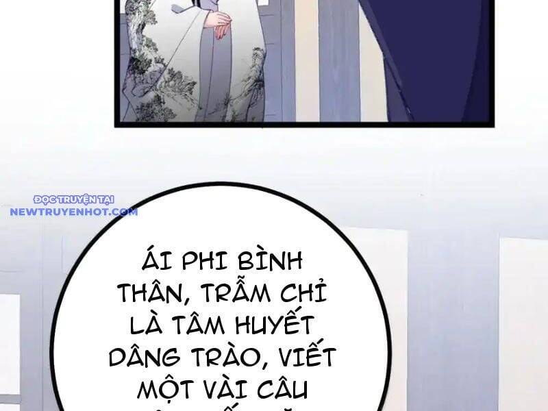 Đập Vỡ Hoàng Đế Nữ Nhi Thân Chap 26 - Next Chap 27