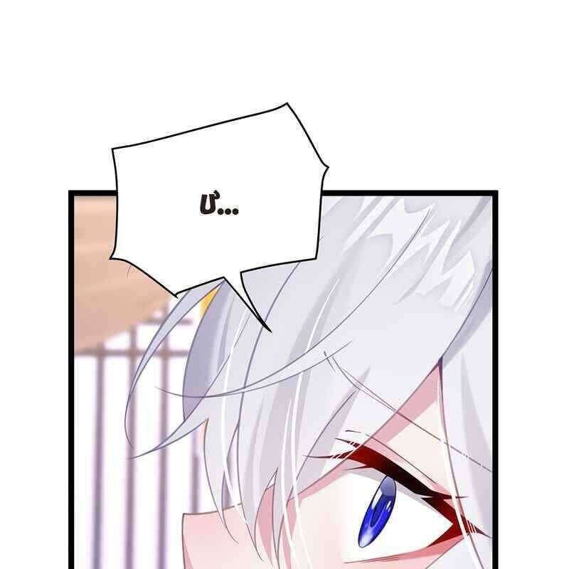 Đập Vỡ Hoàng Đế Nữ Nhi Thân Chap 3 - Next Chap 4
