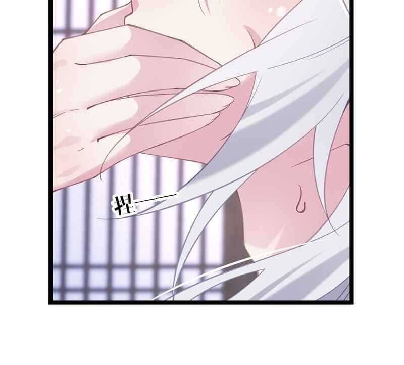 Đập Vỡ Hoàng Đế Nữ Nhi Thân Chap 3 - Next Chap 4