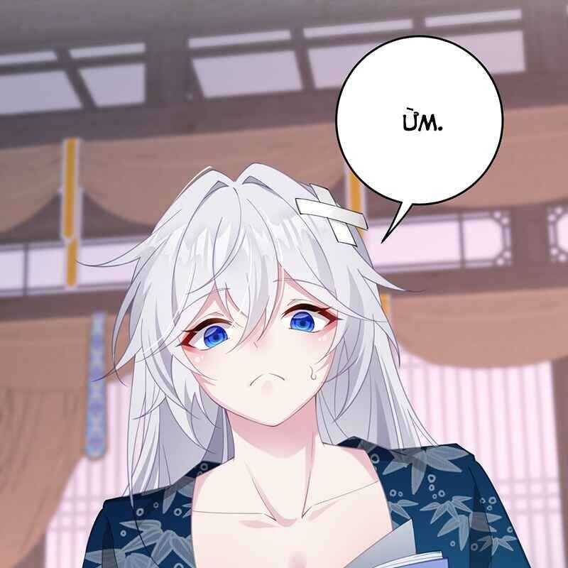 Đập Vỡ Hoàng Đế Nữ Nhi Thân Chap 3 - Next Chap 4