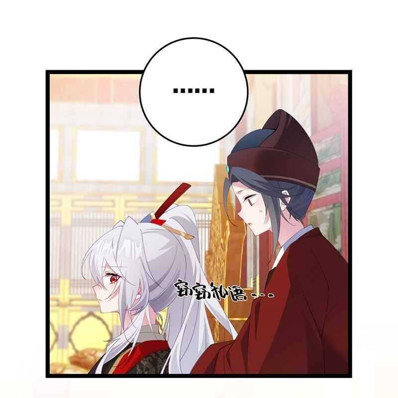 Đập Vỡ Hoàng Đế Nữ Nhi Thân Chap 3 - Next Chap 4