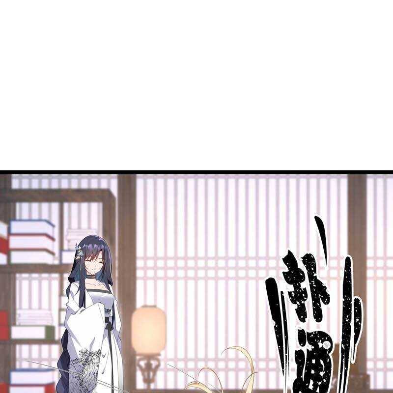 Đập Vỡ Hoàng Đế Nữ Nhi Thân Chap 4 - Next Chap 5