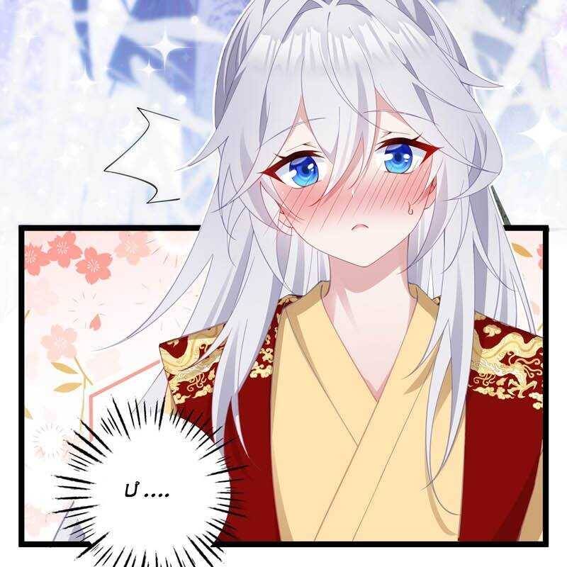 Đập Vỡ Hoàng Đế Nữ Nhi Thân Chap 4 - Next Chap 5