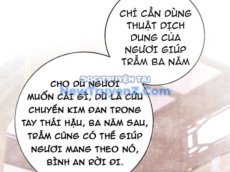 Đập Vỡ Hoàng Đế Nữ Nhi Thân Chap 45 - Next Chap 46