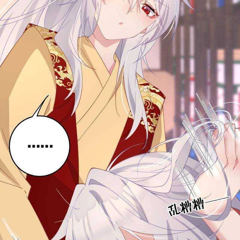 Đập Vỡ Hoàng Đế Nữ Nhi Thân Chap 5 - Next Chap 6
