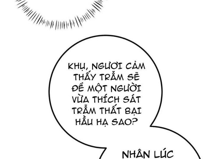 Đập Vỡ Hoàng Đế Nữ Nhi Thân Chap 6 - Next Chap 7