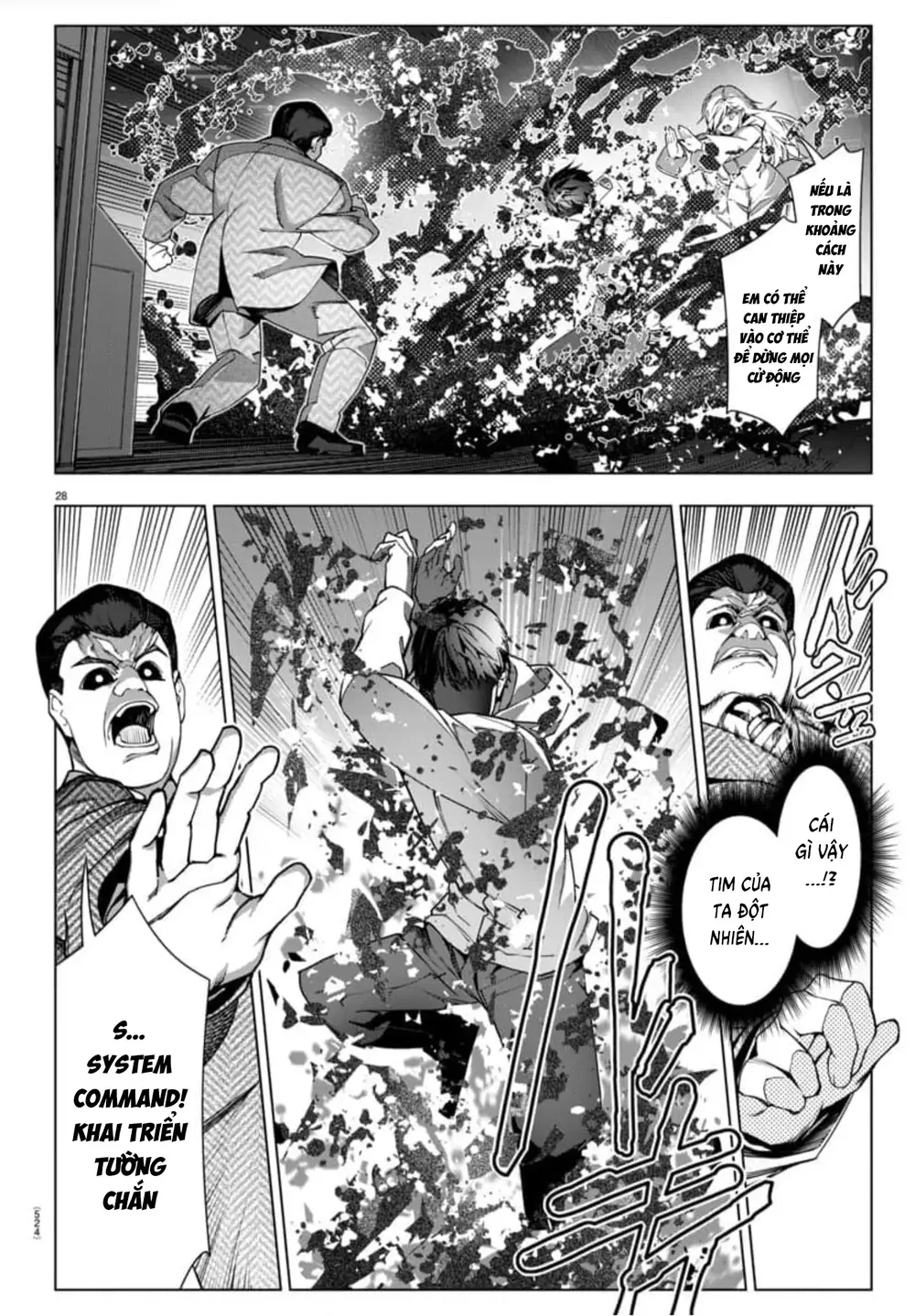 Darwins Game Chap 121 - Next Chap 122