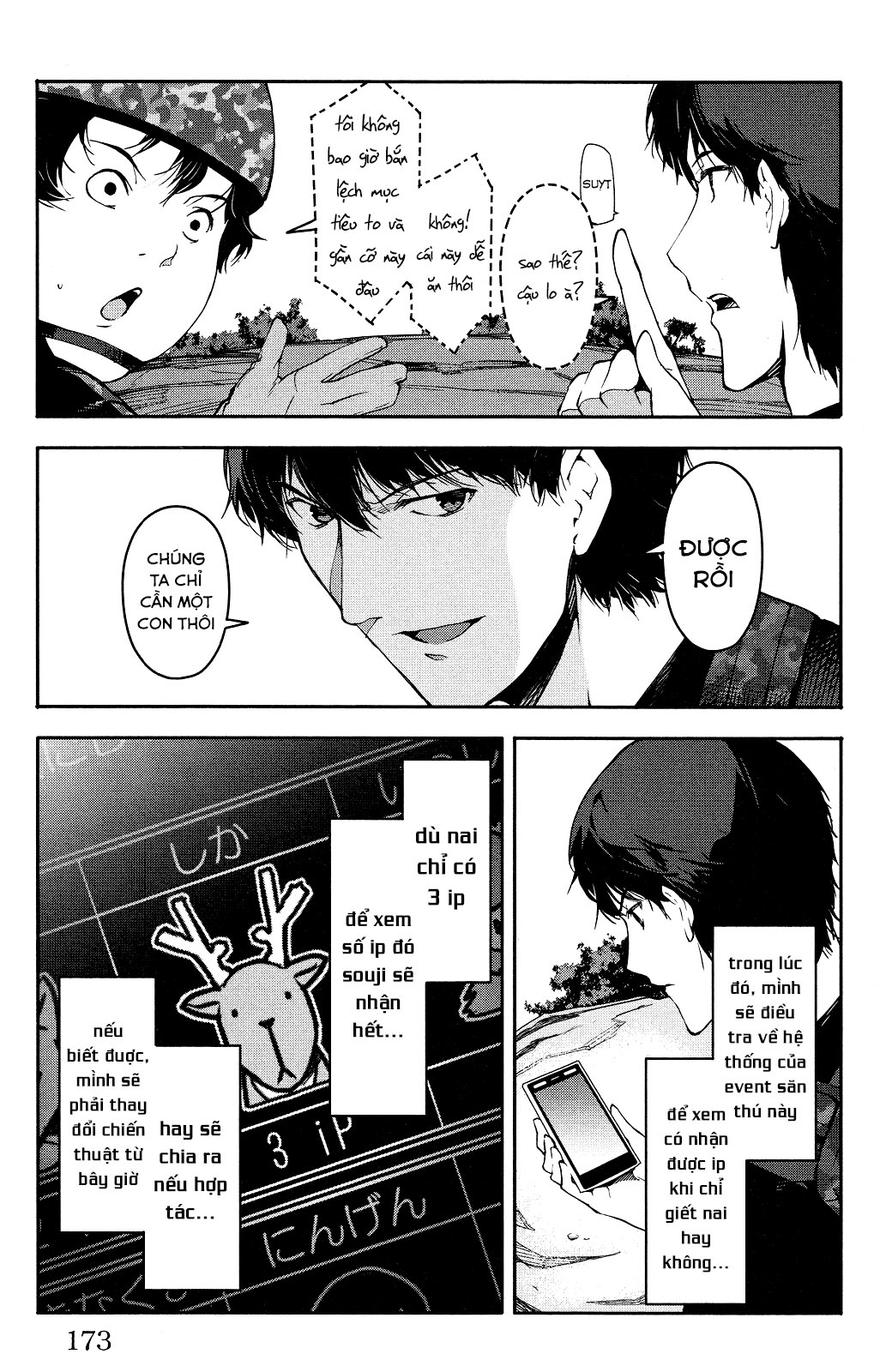 Darwins Game Chap 36 - Next Chap 37