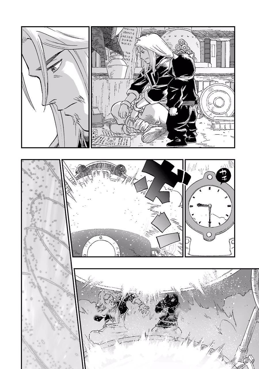 Dấu Ấn Rồng Thiêng - Người Kế Thừa Thánh Huy Chap 202 - Next Chap 203