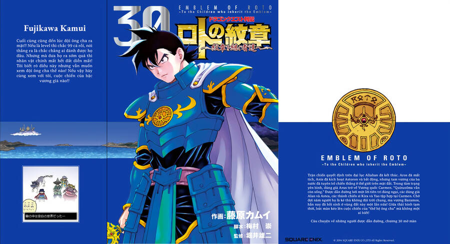 Dấu Ấn Rồng Thiêng - Người Kế Thừa Thánh Huy Chap 278 - Next Chap 279