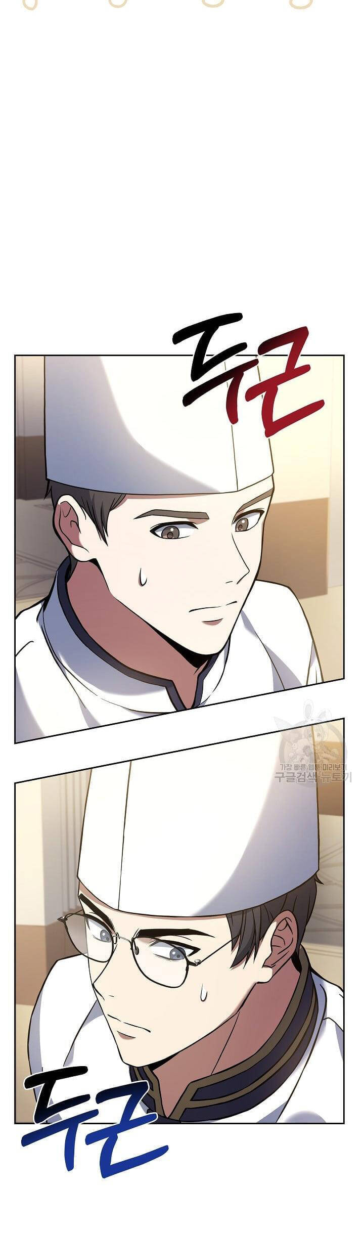 Đầu Bếp Trẻ Nhất Tới Từ Khách Sạn Hạng Ba Chap 615 - Next Chap 616