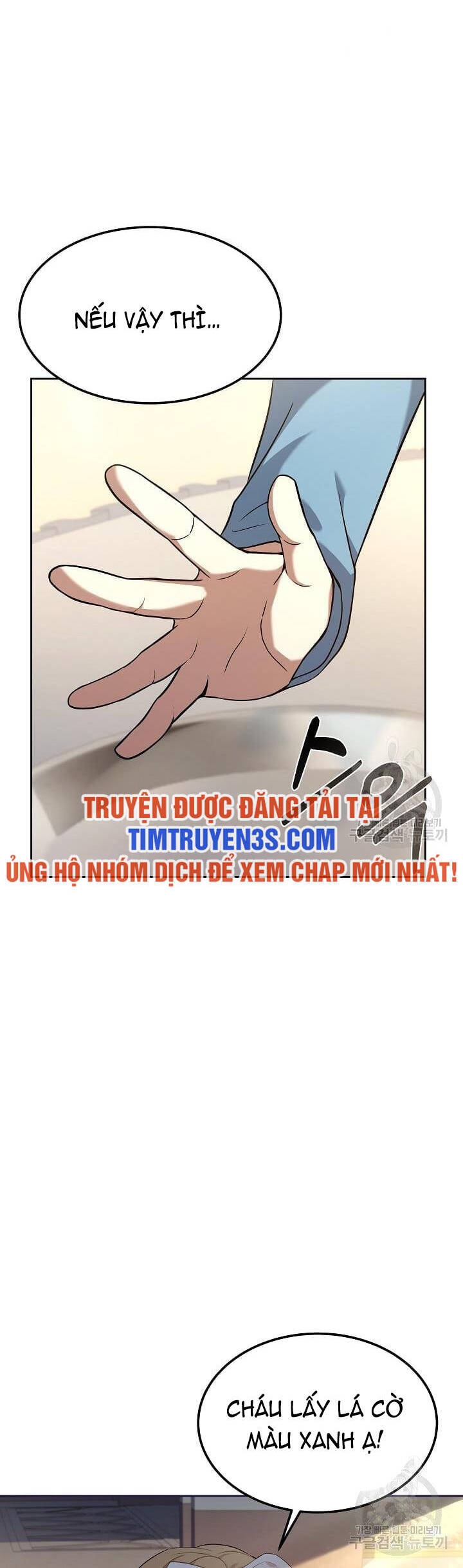 Đầu Bếp Trẻ Nhất Tới Từ Khách Sạn Hạng Ba Chap 615 - Next Chap 616