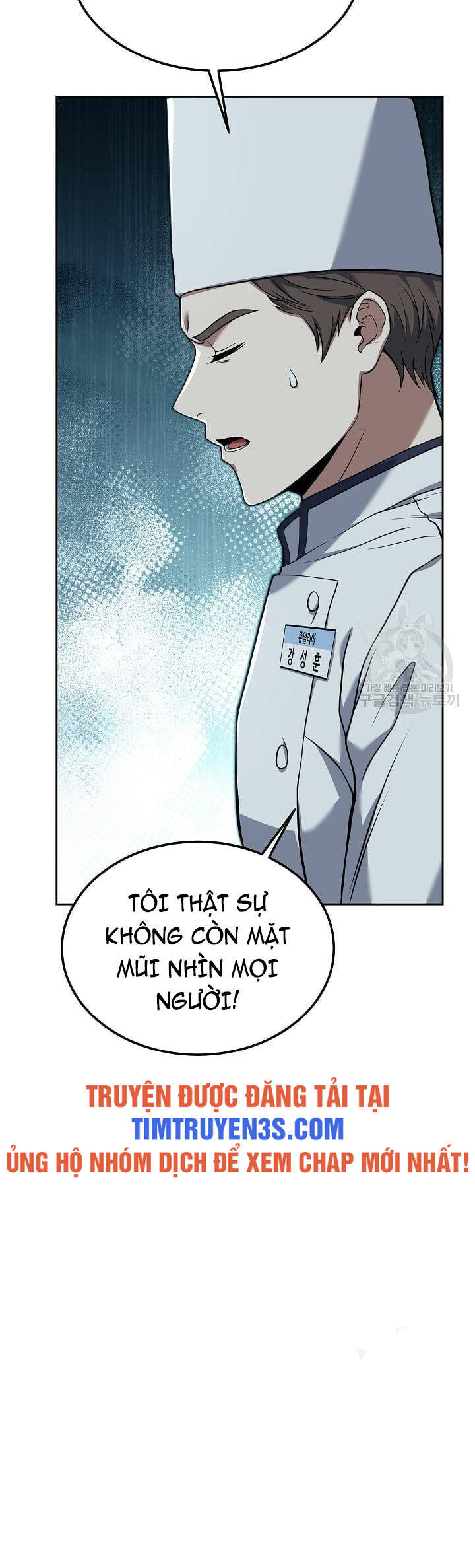 Đầu Bếp Trẻ Nhất Tới Từ Khách Sạn Hạng Ba Chap 615 - Next Chap 616