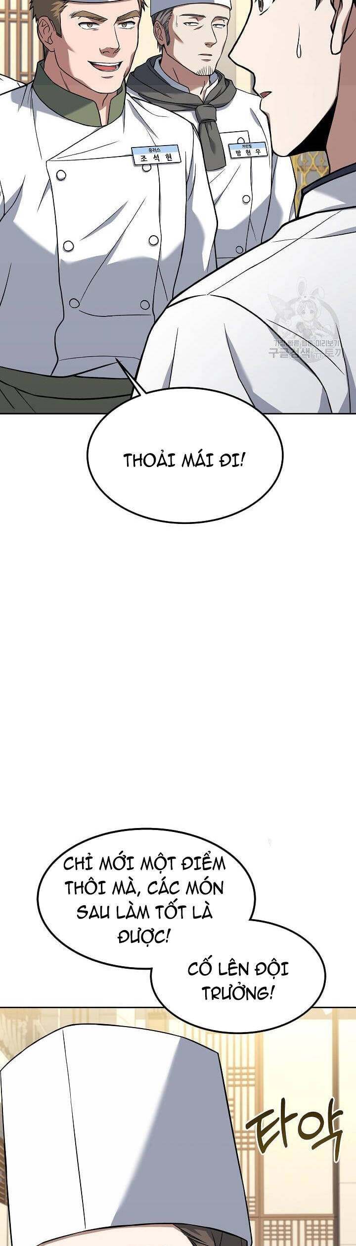 Đầu Bếp Trẻ Nhất Tới Từ Khách Sạn Hạng Ba Chap 615 - Next Chap 616