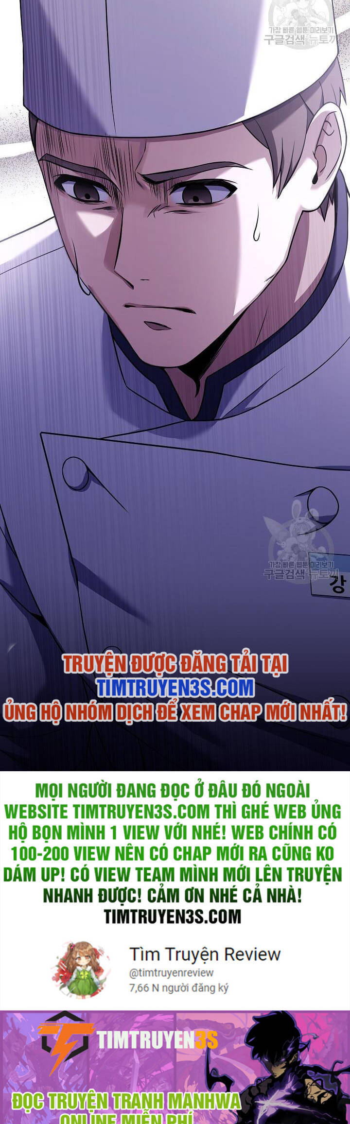 Đầu Bếp Trẻ Nhất Tới Từ Khách Sạn Hạng Ba Chap 615 - Next Chap 616