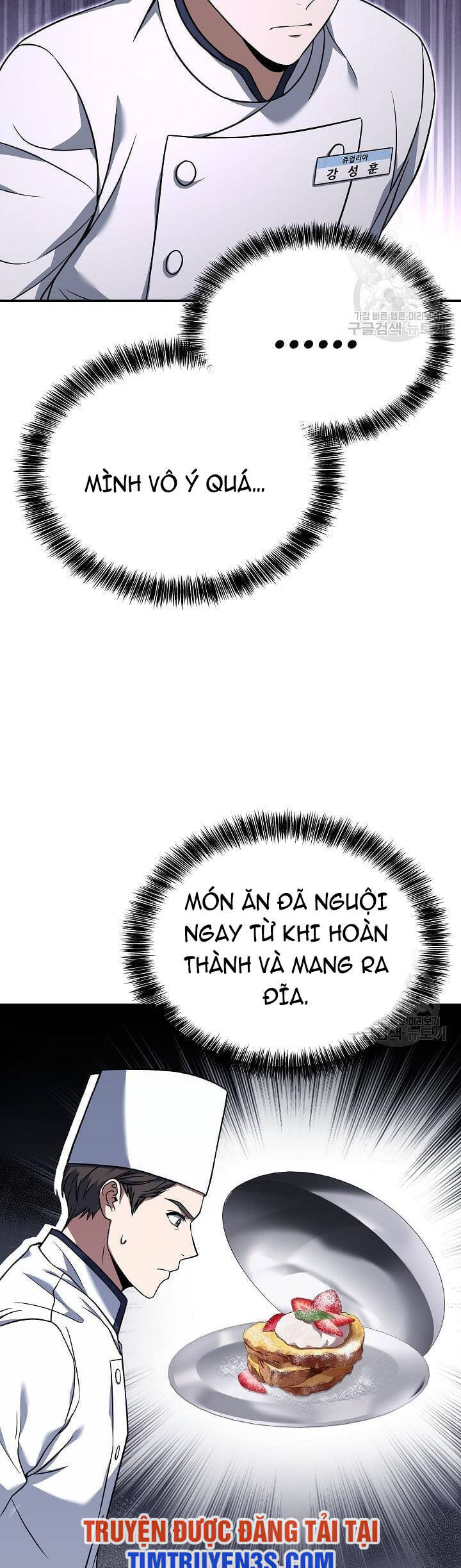 Đầu Bếp Trẻ Nhất Tới Từ Khách Sạn Hạng Ba Chap 615 - Next Chap 616