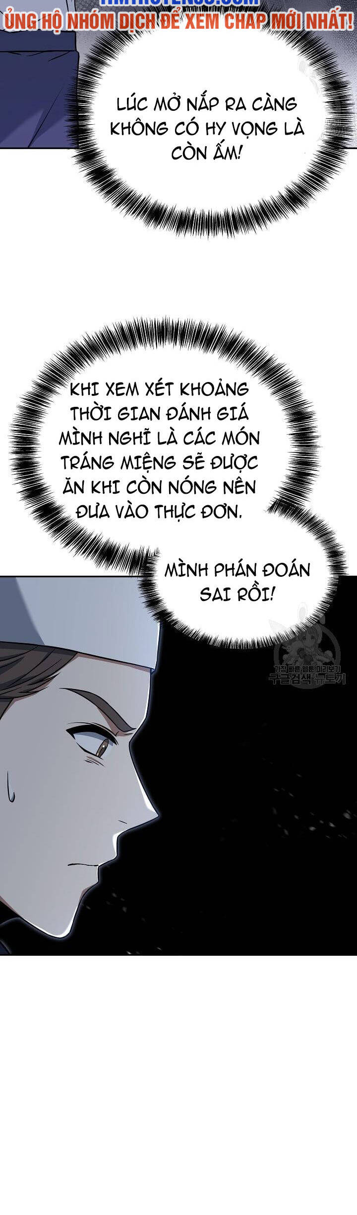 Đầu Bếp Trẻ Nhất Tới Từ Khách Sạn Hạng Ba Chap 615 - Next Chap 616