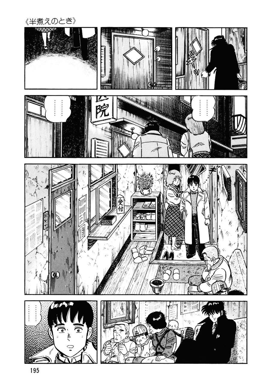 Đầu Bếp Trứ Danh Chap 120 - Next Chap 121