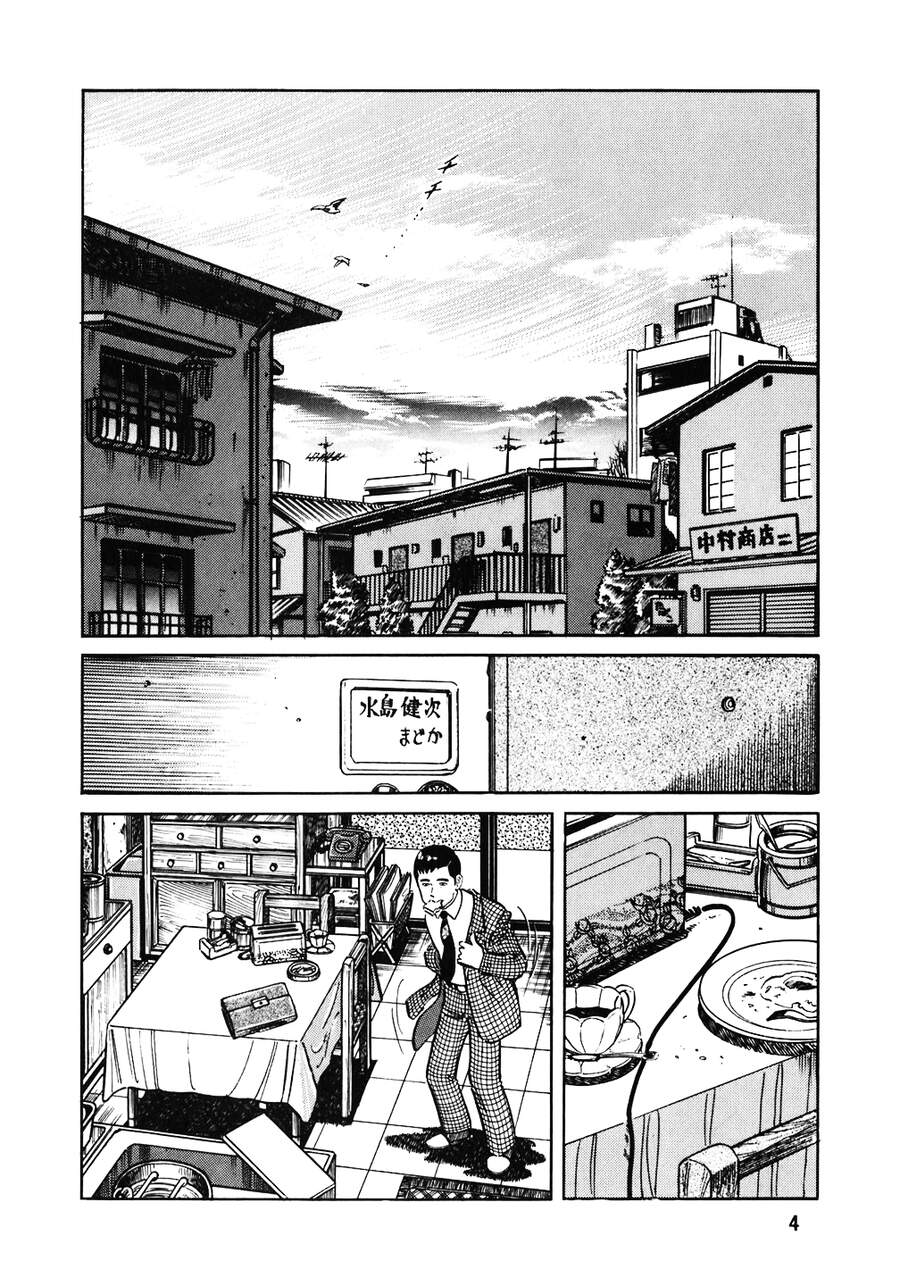 Đầu Bếp Trứ Danh Chap 121 - Next Chap 122