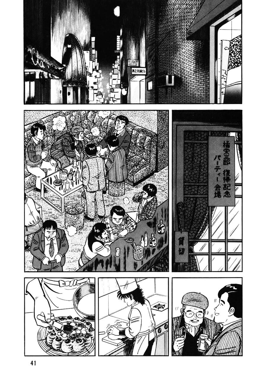 Đầu Bếp Trứ Danh Chap 122 - Next Chap 123