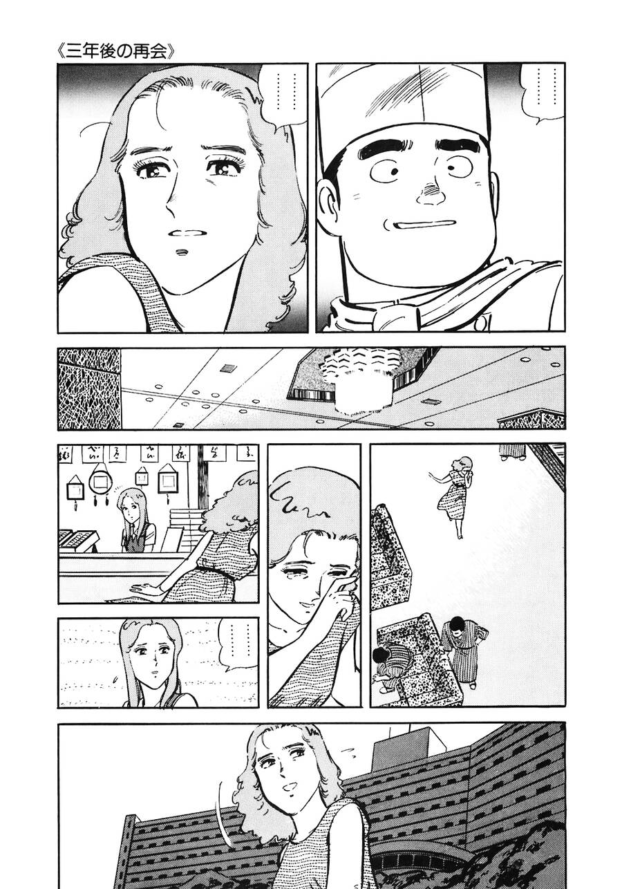 Đầu Bếp Trứ Danh Chap 145 - Next Chap 146
