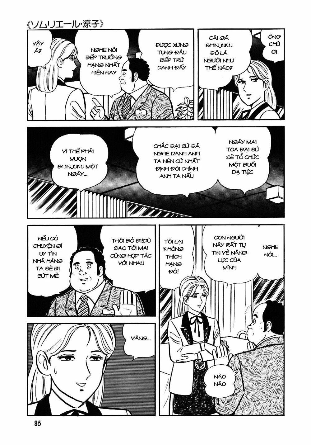 Đầu Bếp Trứ Danh Chap 44 - Next Chap 45