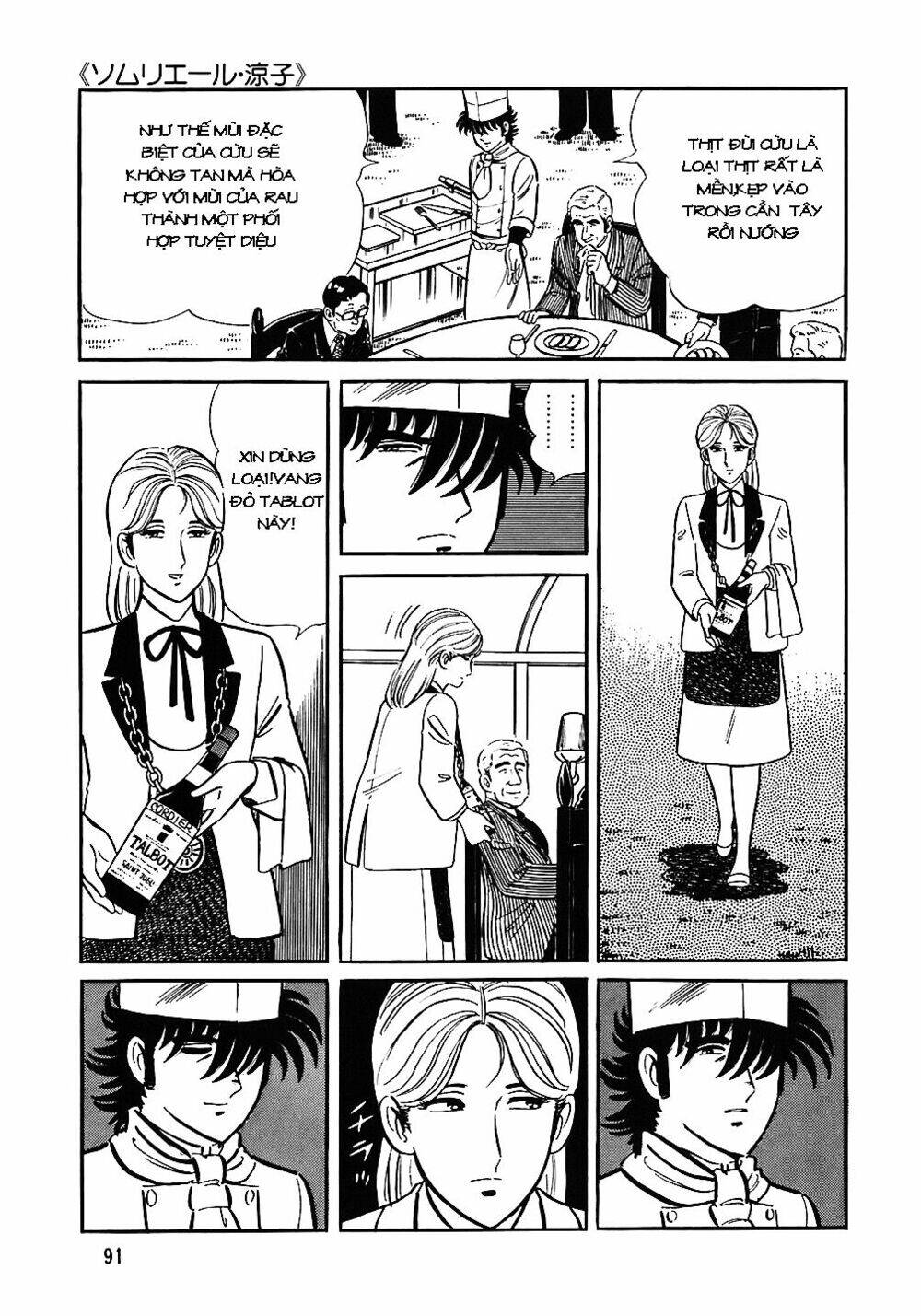 Đầu Bếp Trứ Danh Chap 44 - Next Chap 45