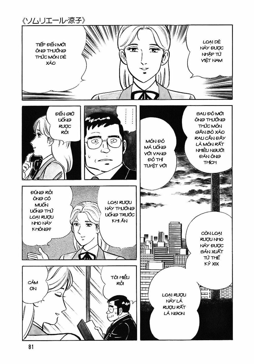 Đầu Bếp Trứ Danh Chap 44 - Next Chap 45
