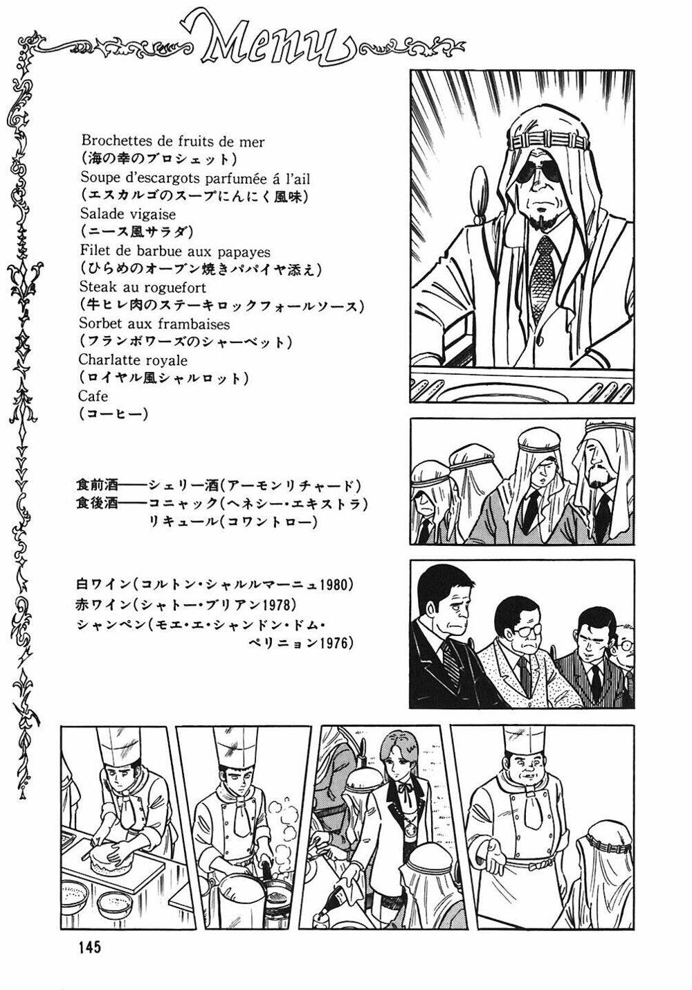 Đầu Bếp Trứ Danh Chap 46 - Next Chap 47