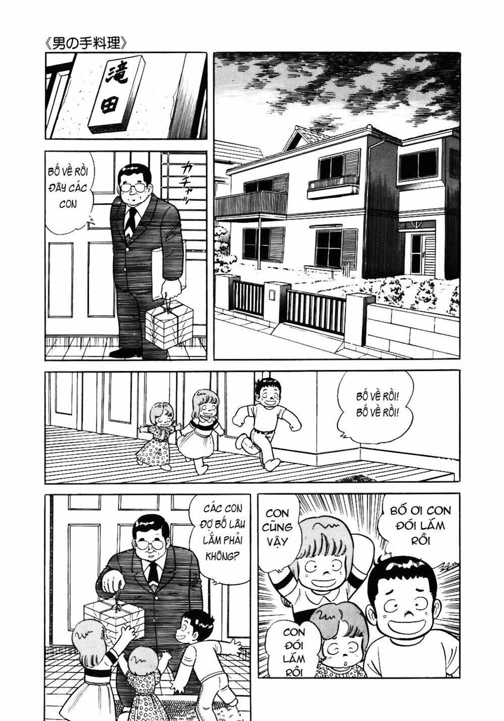 Đầu Bếp Trứ Danh Chap 47 - Next Chap 48