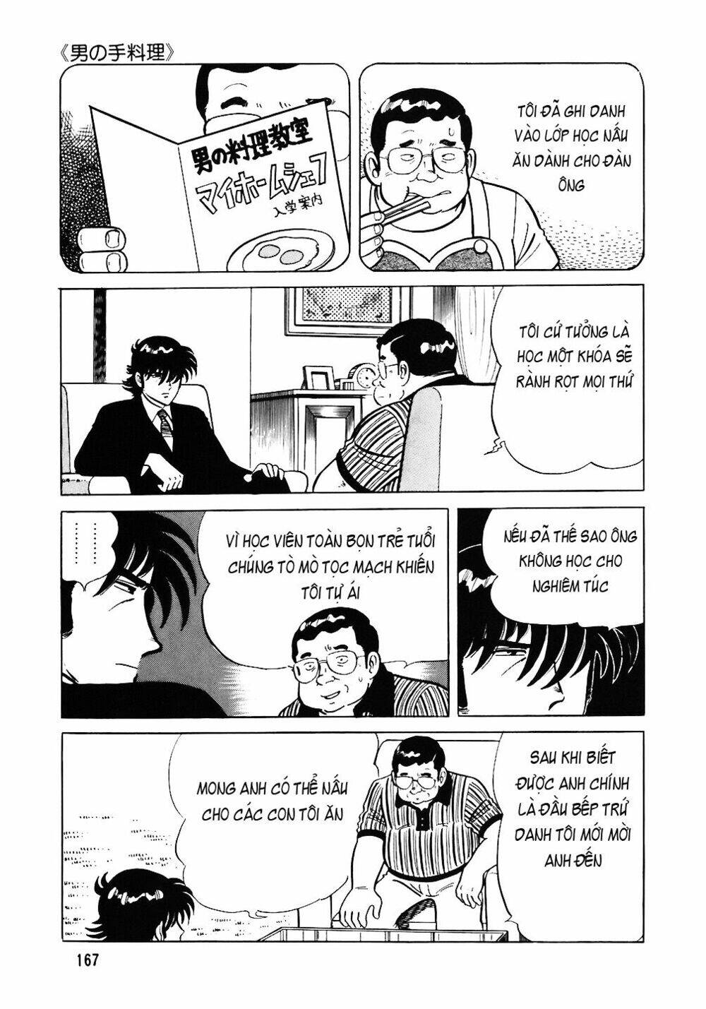 Đầu Bếp Trứ Danh Chap 47 - Next Chap 48