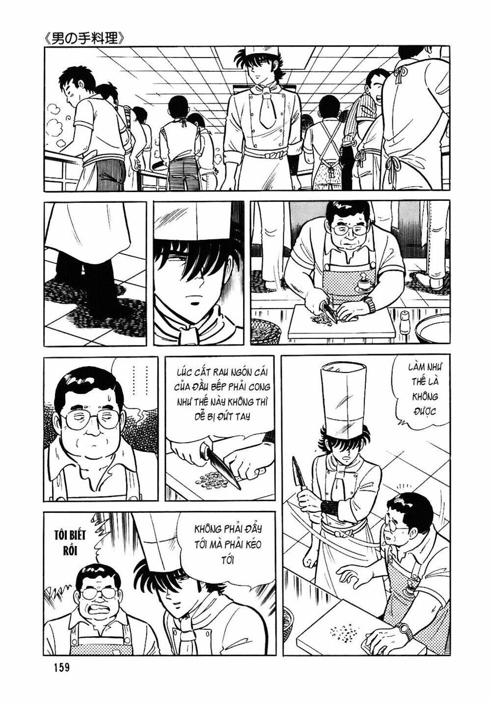 Đầu Bếp Trứ Danh Chap 47 - Next Chap 48