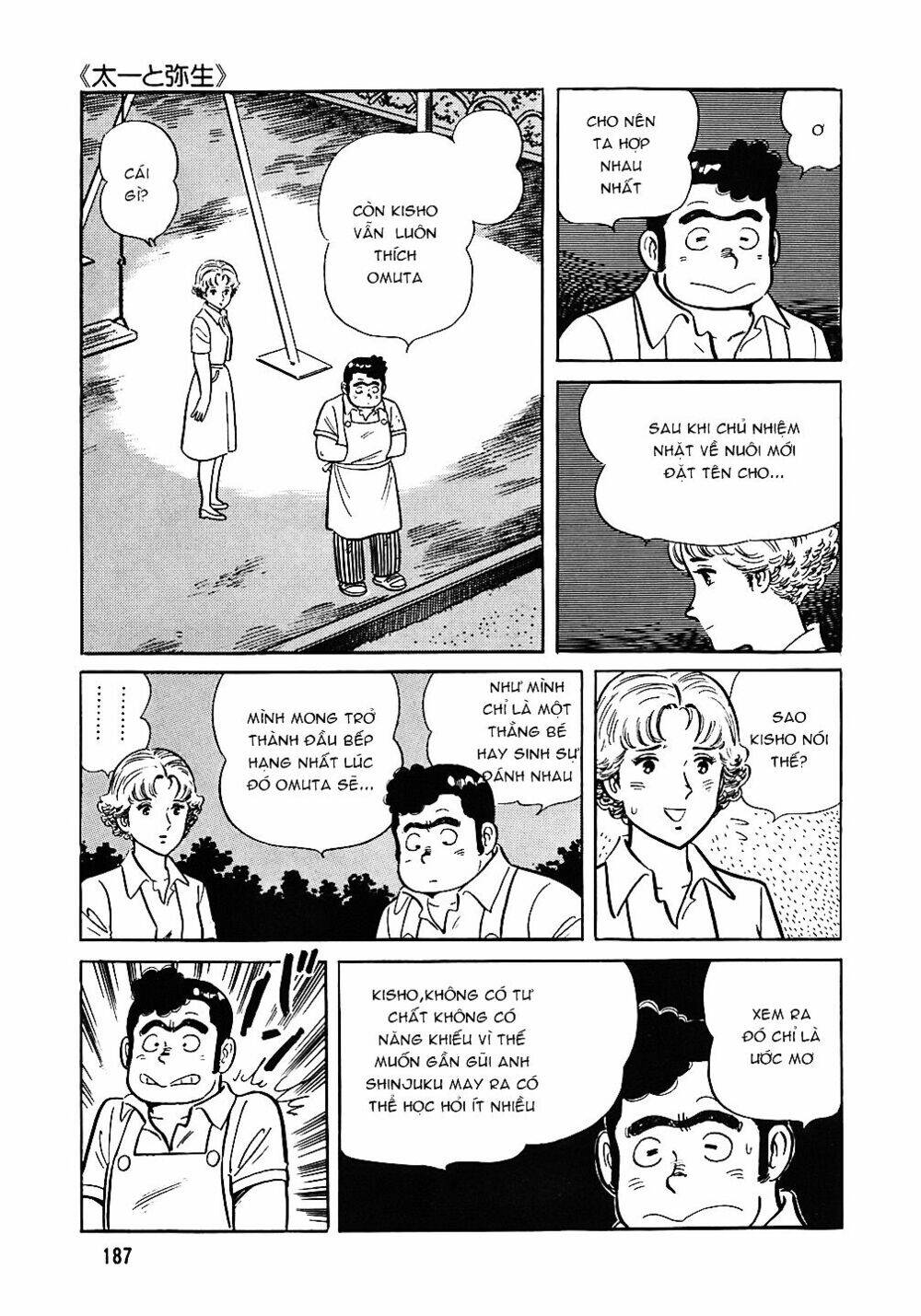 Đầu Bếp Trứ Danh Chap 48 - Next Chap 49