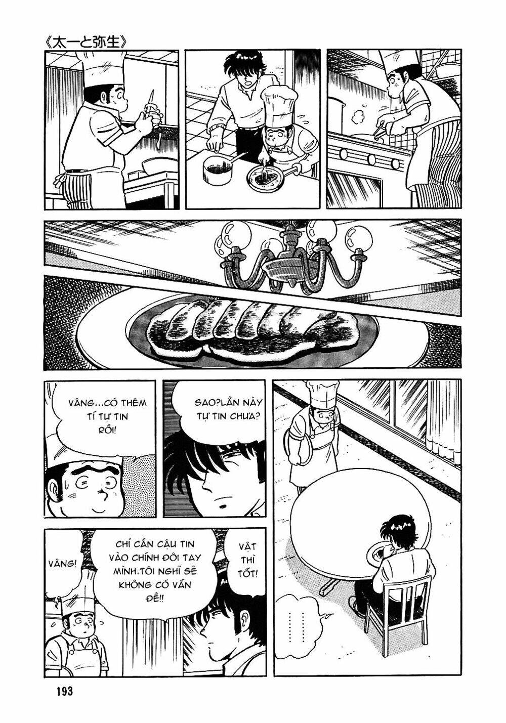Đầu Bếp Trứ Danh Chap 48 - Next Chap 49