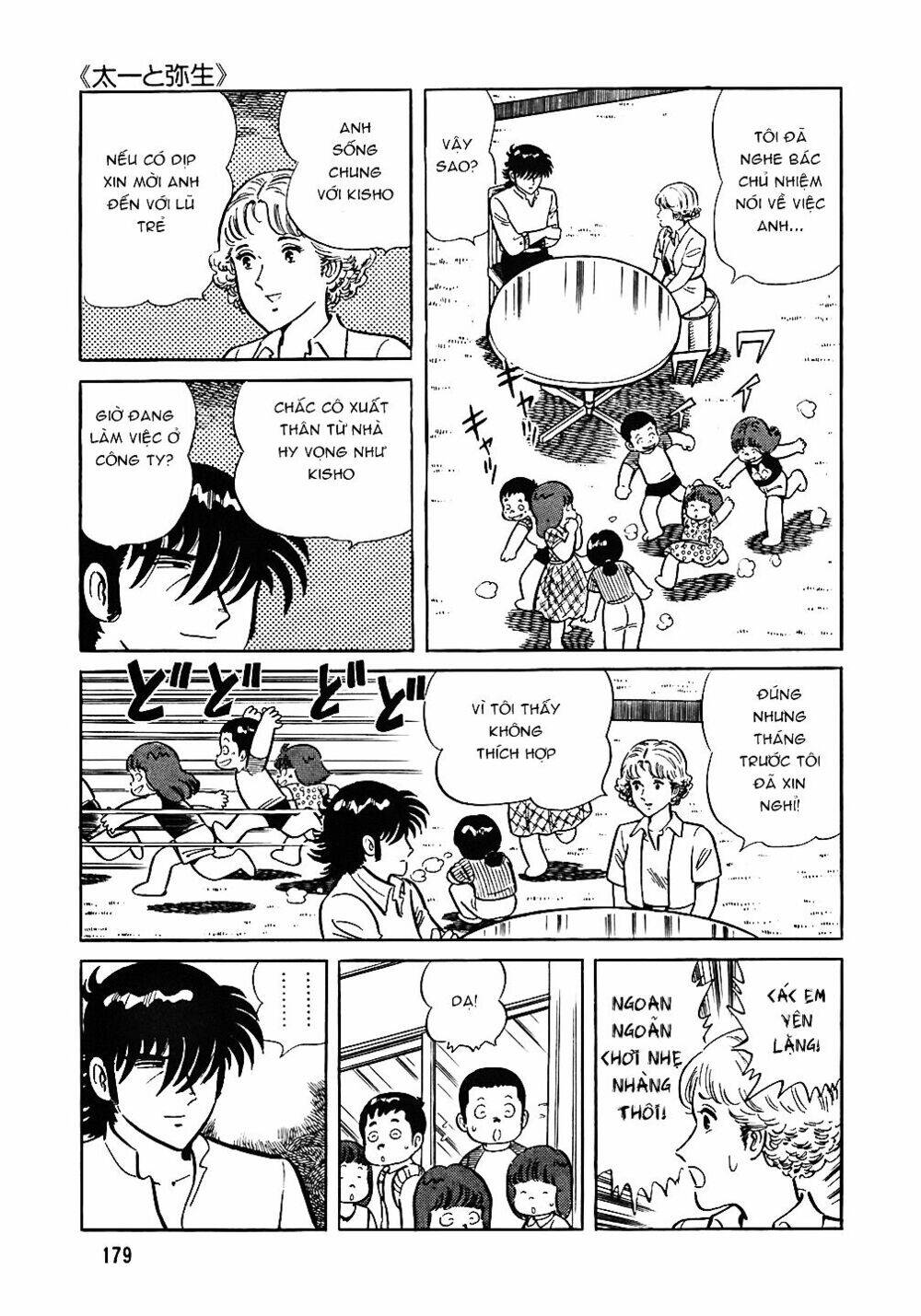 Đầu Bếp Trứ Danh Chap 48 - Next Chap 49