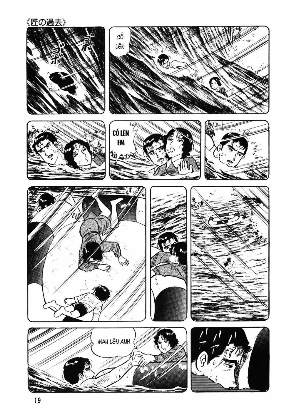 Đầu Bếp Trứ Danh Chap 49 - Next Chap 50
