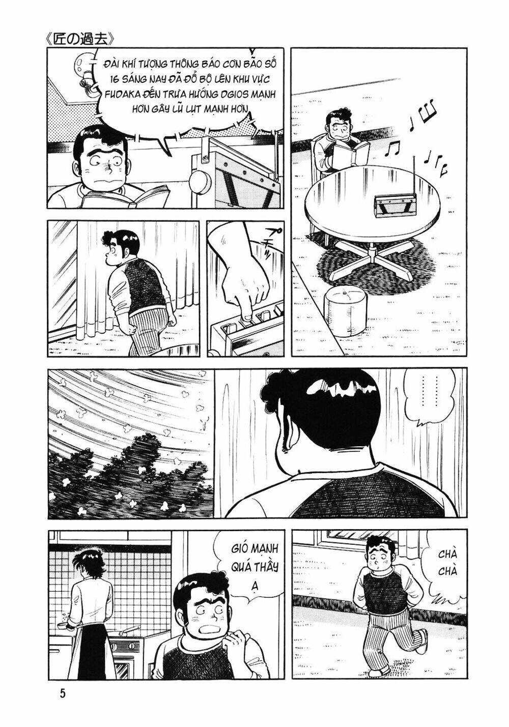 Đầu Bếp Trứ Danh Chap 49 - Next Chap 50