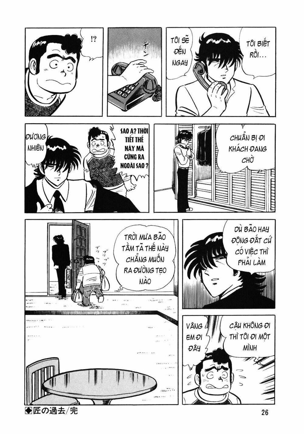 Đầu Bếp Trứ Danh Chap 49 - Next Chap 50