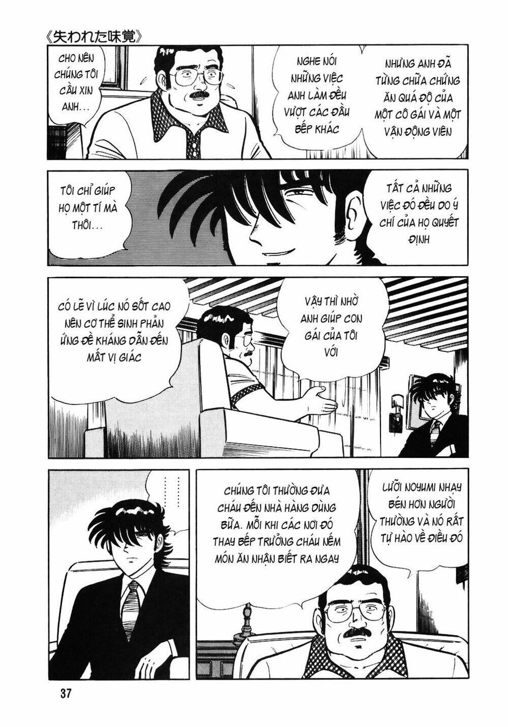 Đầu Bếp Trứ Danh Chap 50 - Next Chap 51