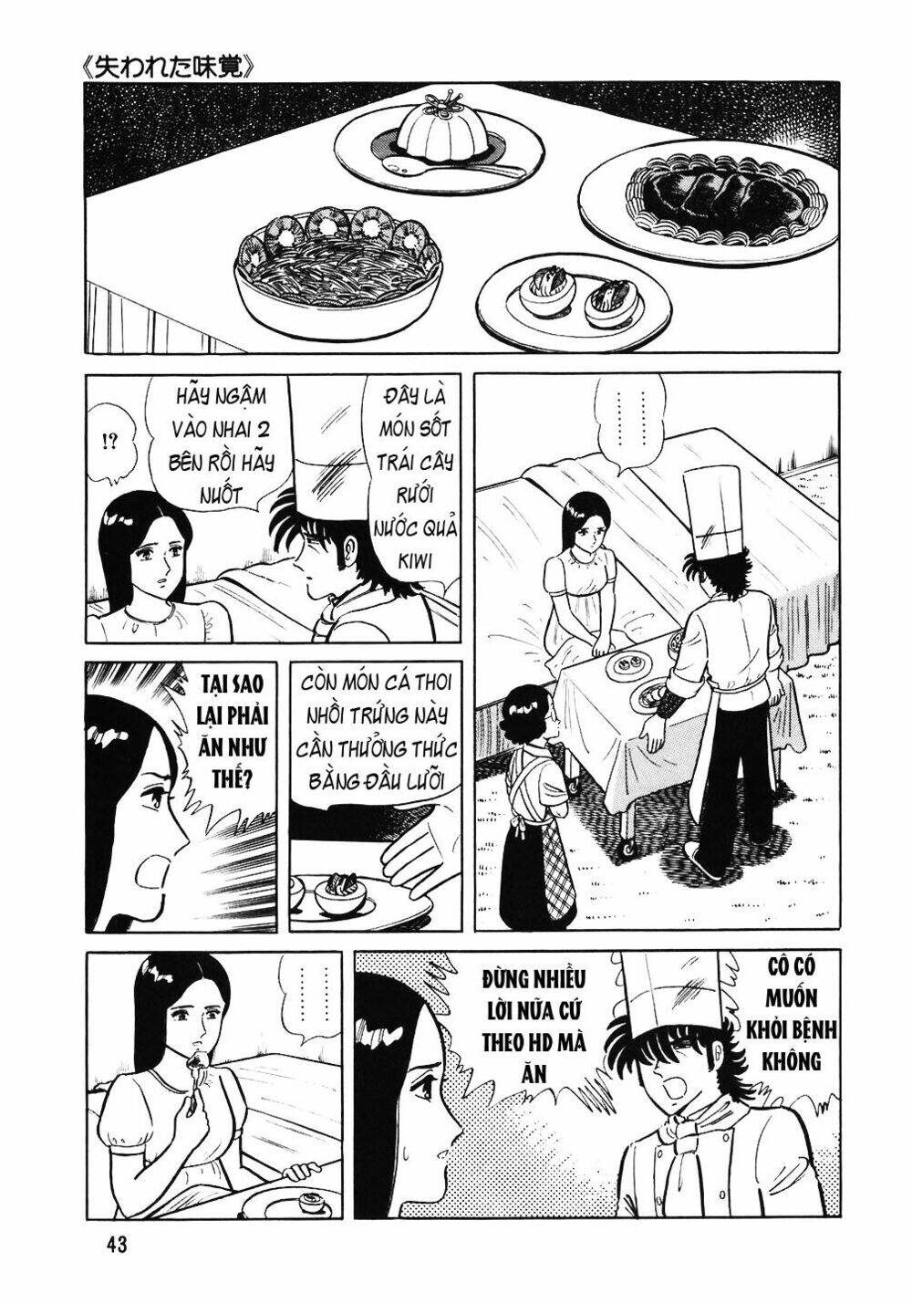 Đầu Bếp Trứ Danh Chap 50 - Next Chap 51