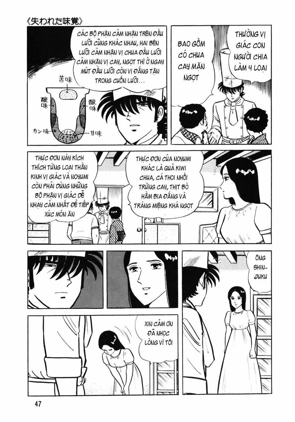 Đầu Bếp Trứ Danh Chap 50 - Next Chap 51
