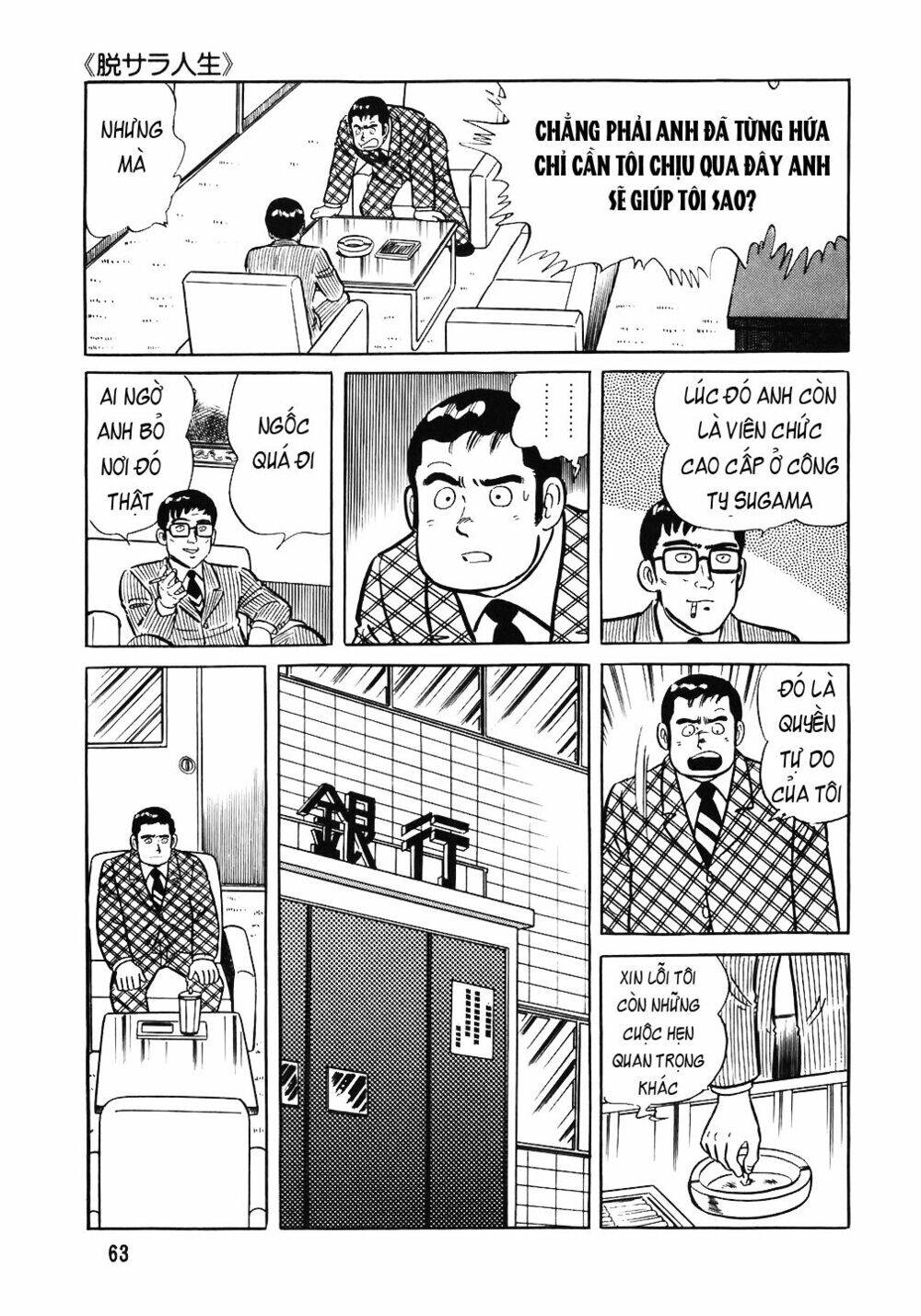 Đầu Bếp Trứ Danh Chap 51 - Next Chap 52