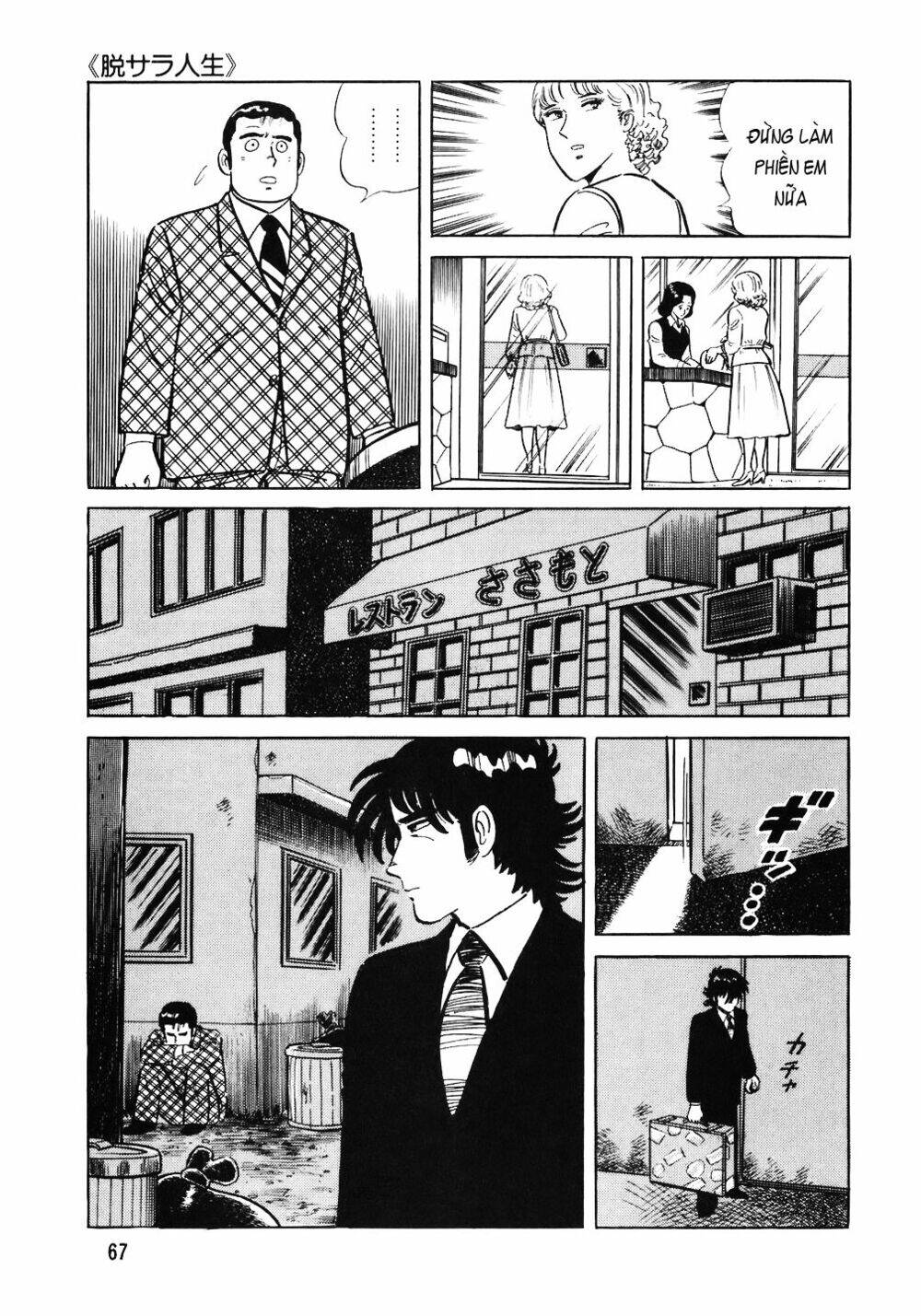 Đầu Bếp Trứ Danh Chap 51 - Next Chap 52